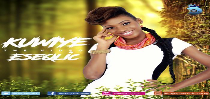 New Music Video: "Kuwiye" - EseQlic